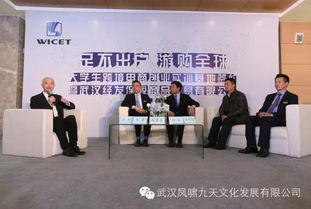 武漢經(jīng)發(fā)保稅商品交易中心正式開業(yè) 構(gòu)筑中部國(guó)際消費(fèi)新地標(biāo)