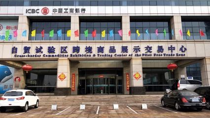 自貿(mào)區(qū)進(jìn)口商品年貨大集火熱開集，全球好物一站購(gòu)，驚喜福利享不停