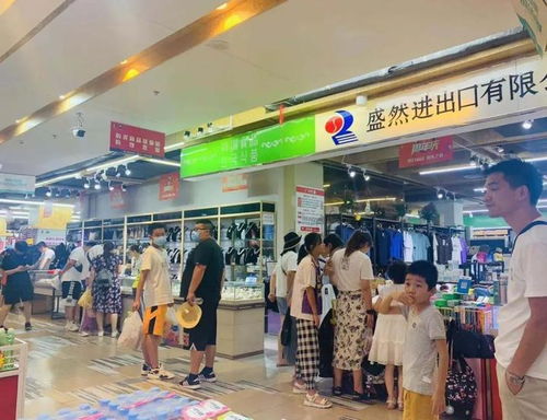 威海山海之約后，韓國(guó)商品交易中心 一站式淘盡韓風(fēng)好物